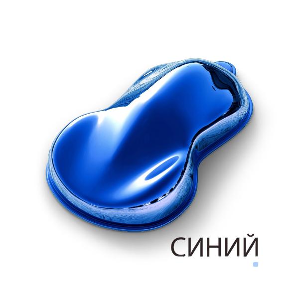 Комплект цветных пигментов для химической металлизации - fusion-chrome.ru Изображение 5
