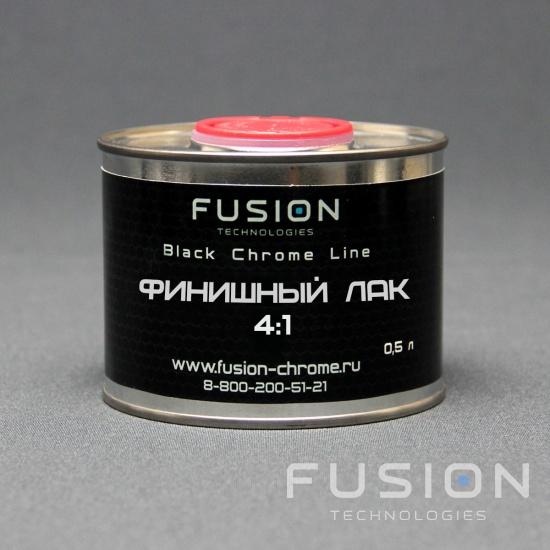 Финишный лак Black Chrome 0,5Л - fusion-chrome.ru